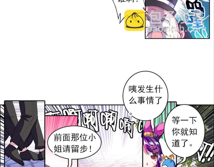 017重逢（上）(1/2)-第17话