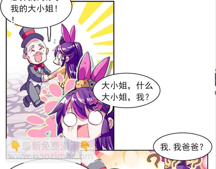 017重逢（上）(1/2)-第17话