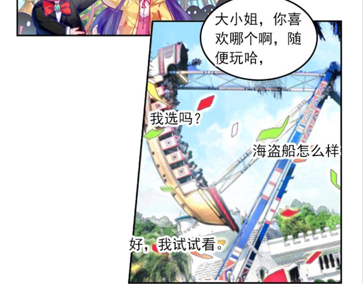 017重逢（上）(1/2)-第17话