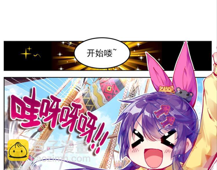 017重逢（上）(1/2)-第17话