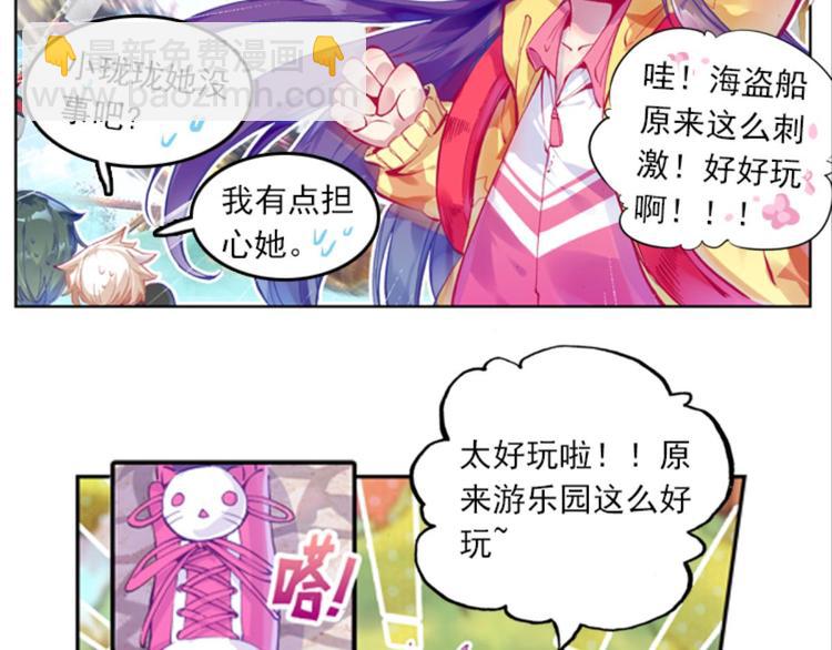 017重逢（上）(1/2)-第17话