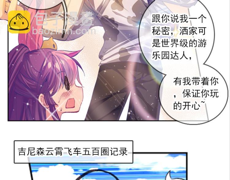 017重逢（上）(1/2)-第17话