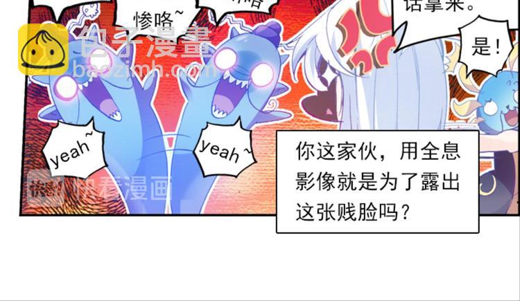 019帝鸿（上）-第19话