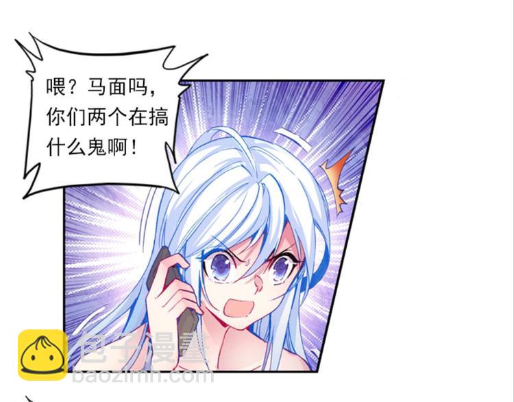 019帝鸿（上）-第19话