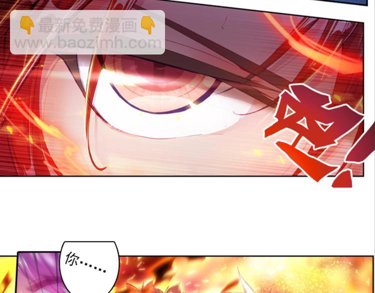 019帝鸿（上）-第19话