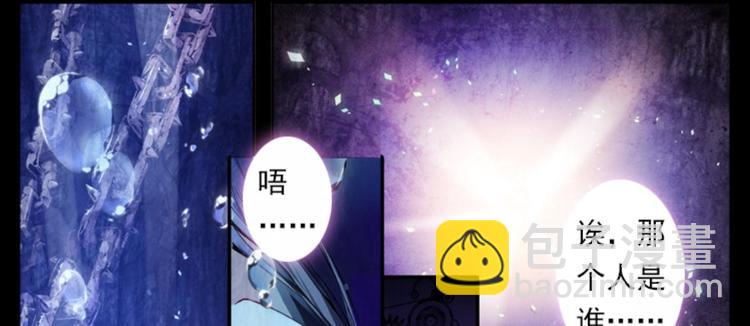 019帝鸿（上）-第19话