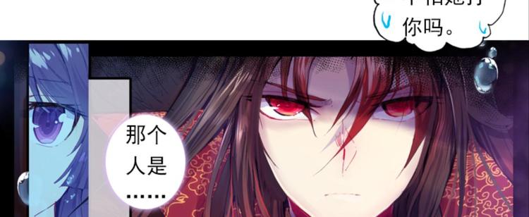 019帝鸿（上）-第19话