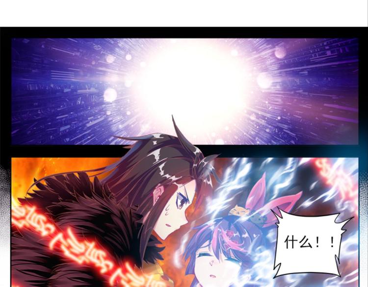 019帝鸿（上）-第19话