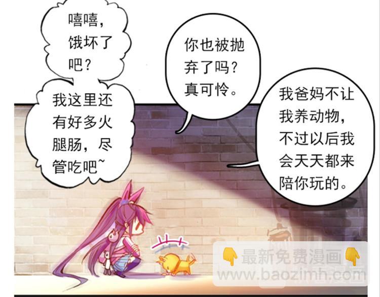 003寄魂骨（上）(1/2)-第3话