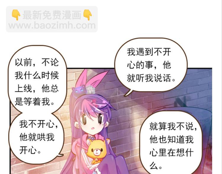 003寄魂骨（上）(1/2)-第3话