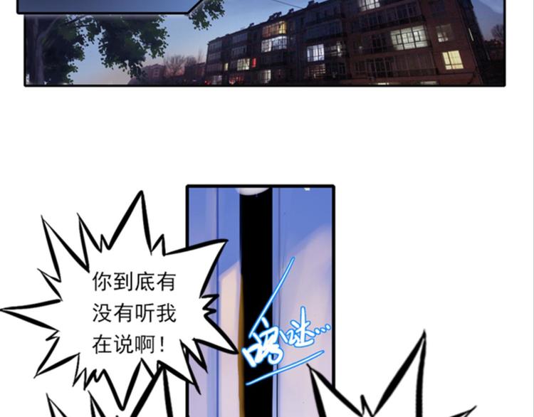 003寄魂骨（上）(1/2)-第3话