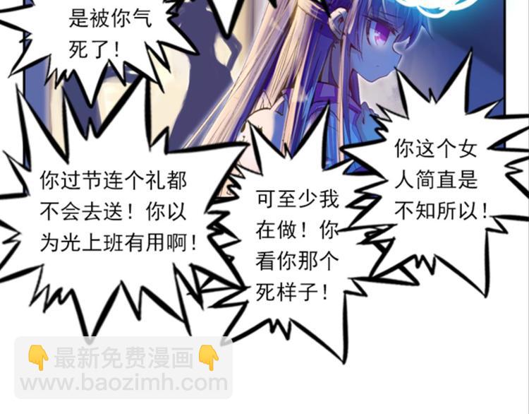 003寄魂骨（上）(1/2)-第3话