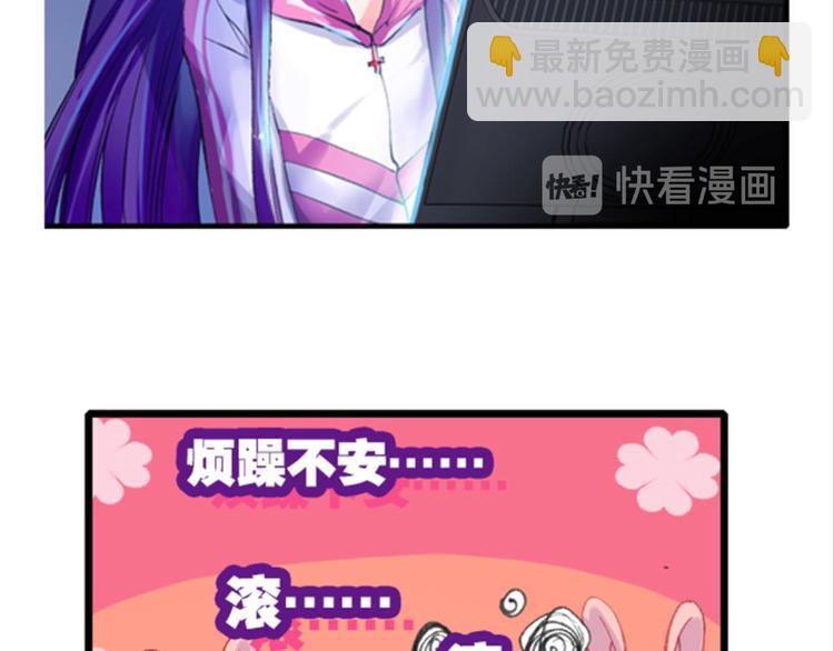 003寄魂骨（上）(1/2)-第3话