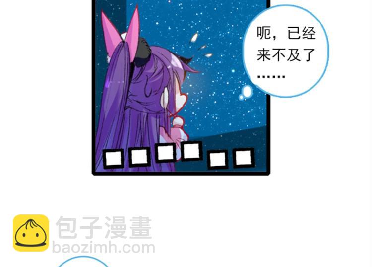 003寄魂骨（上）(1/2)-第3话