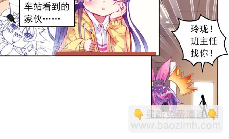 021追更（上）(1/2)-第21话