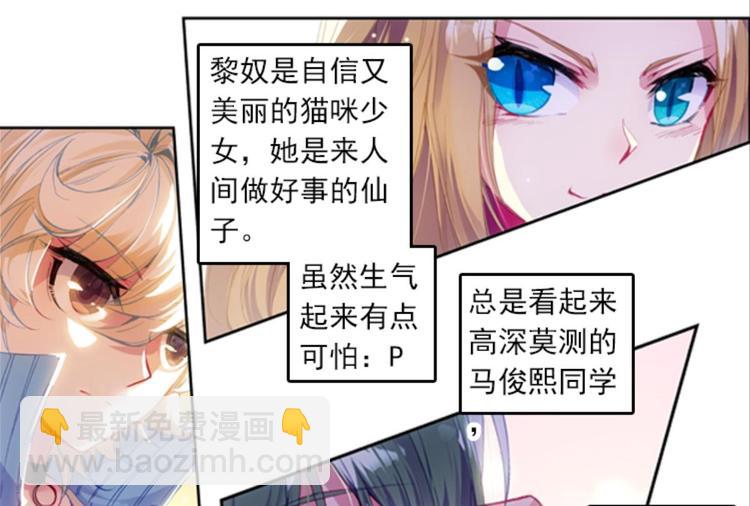 021追更（上）(1/2)-第21话