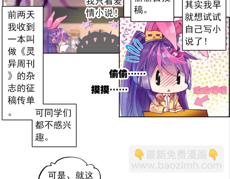 021追更（上）(1/2)-第21话