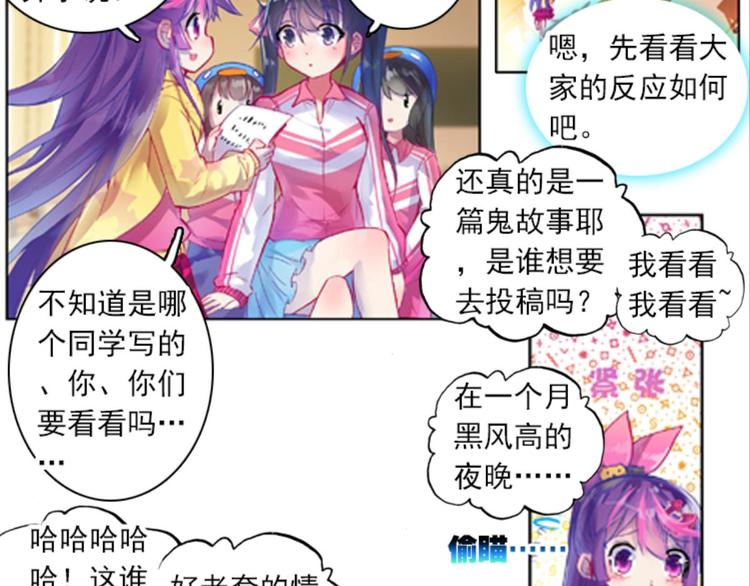 021追更（上）(1/2)-第21话