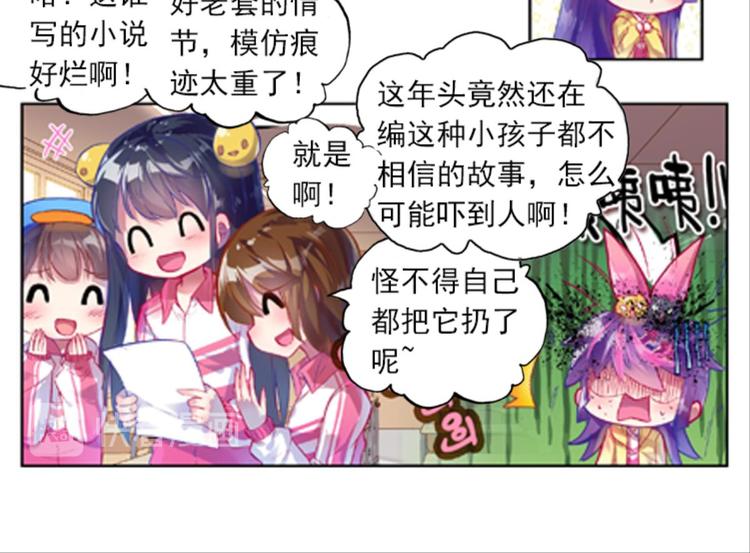 021追更（上）(1/2)-第21话