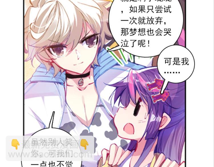 021追更（上）(1/2)-第21话