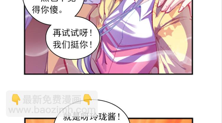 021追更（上）(1/2)-第21话