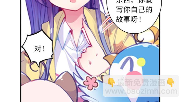 021追更（上）(1/2)-第21话