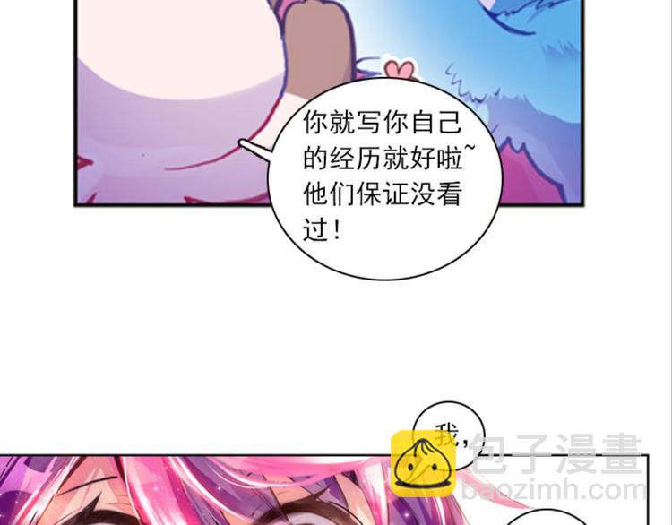 021追更（上）(1/2)-第21话