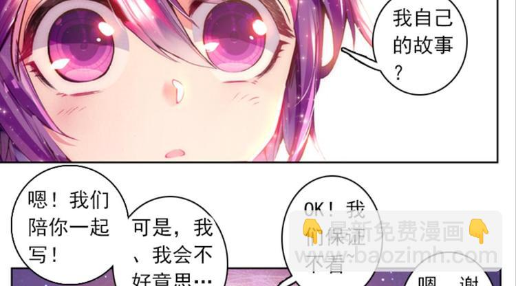 021追更（上）(1/2)-第21话