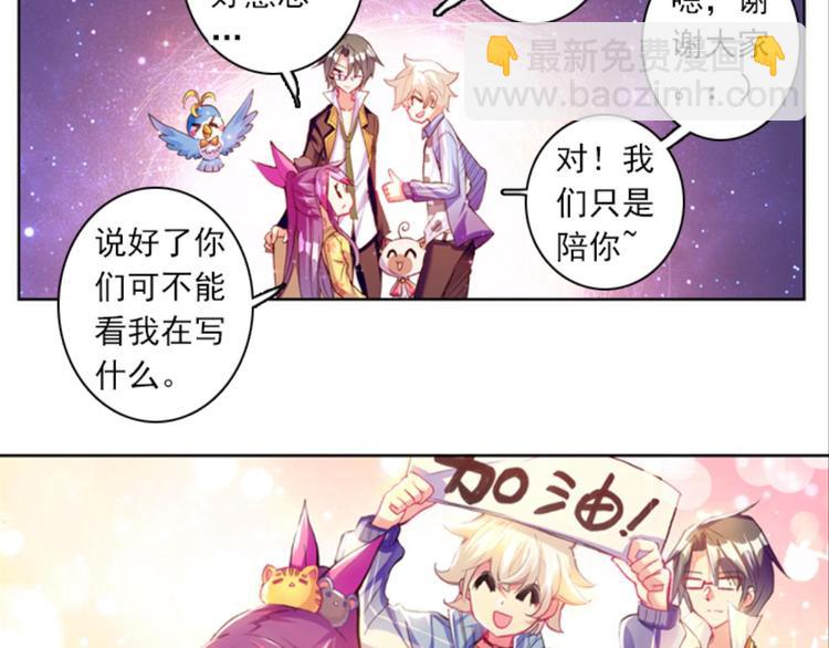 021追更（上）(1/2)-第21话