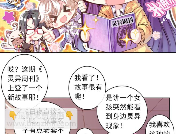 021追更（上）(1/2)-第21话