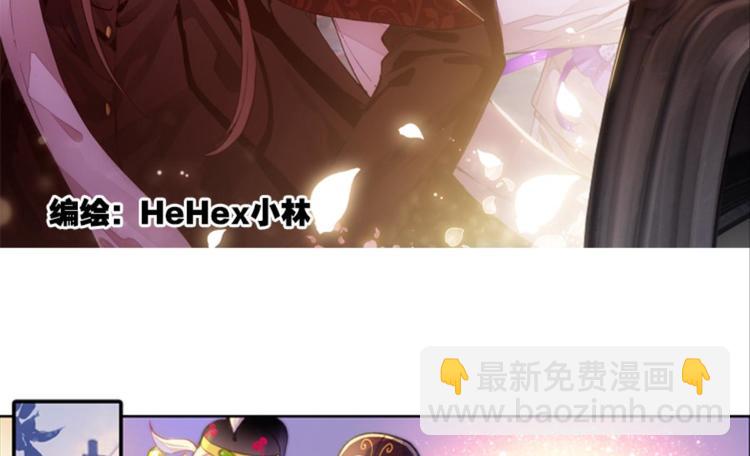 021追更（上）(1/2)-第21话