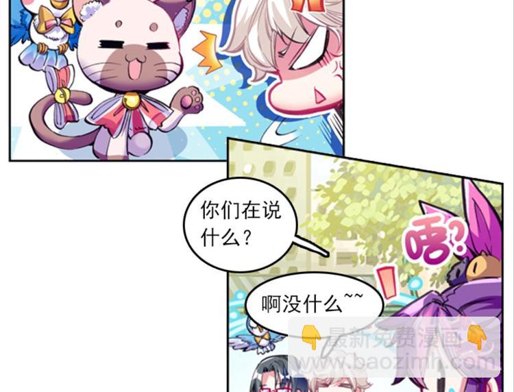 021追更（上）(1/2)-第21话