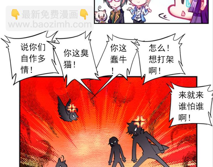 021追更（上）(1/2)-第21话