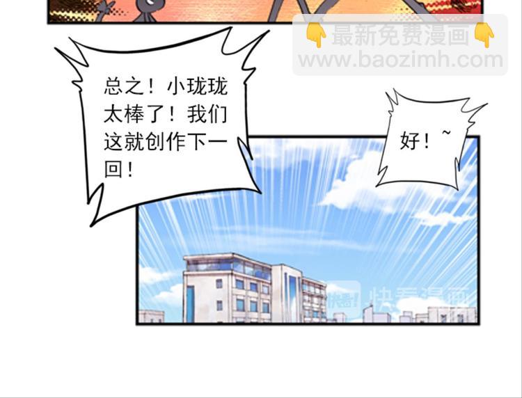 021追更（上）(1/2)-第21话