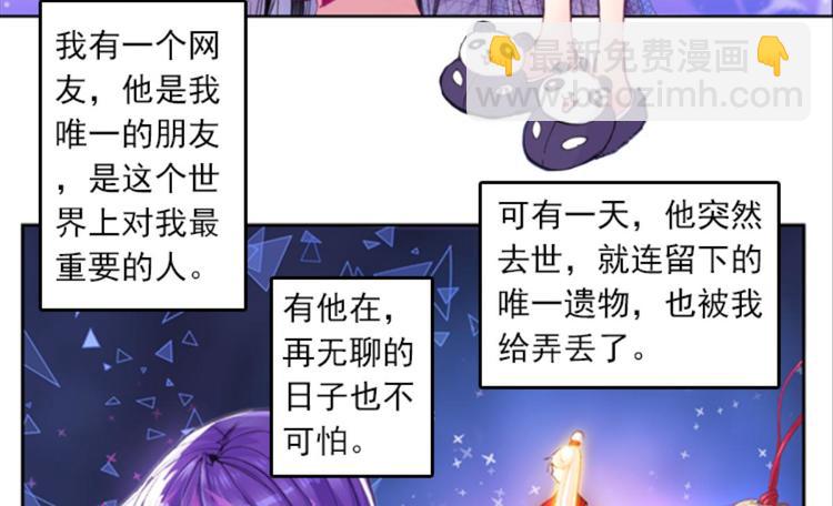 021追更（上）(1/2)-第21话