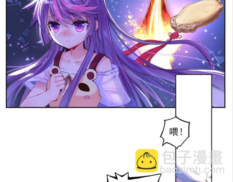 021追更（上）(1/2)-第21话