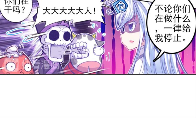 023骂战！神仙的日常探秘上(1/2)-第23话