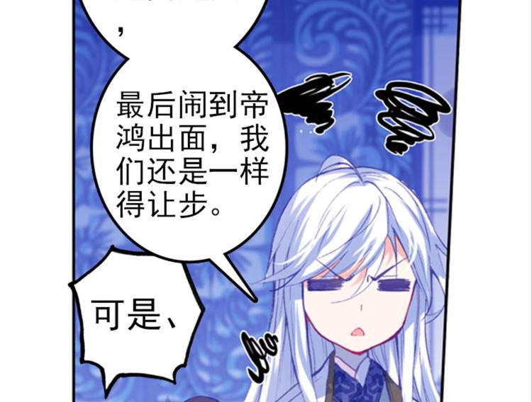 023骂战！神仙的日常探秘上(1/2)-第23话