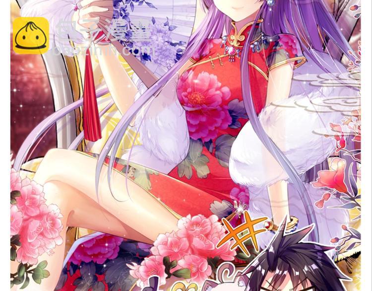 025大王不可啊！！（上）(1/2)-第25话