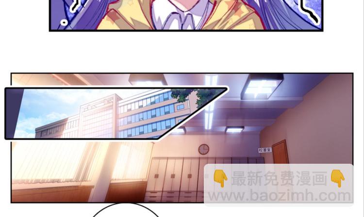 025大王不可啊！！（上）(1/2)-第25话