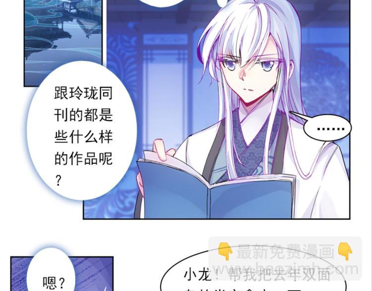 025大王不可啊！！（上）(1/2)-第25话