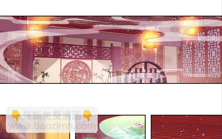 027亲爱的主编大人（上）-第27话