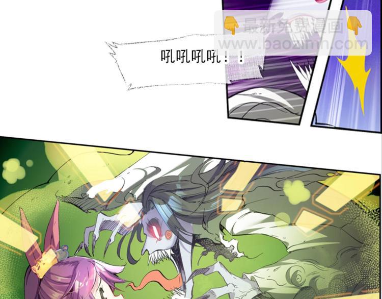 029妖怪战地记者玲珑？（上）(1/2)-第29话