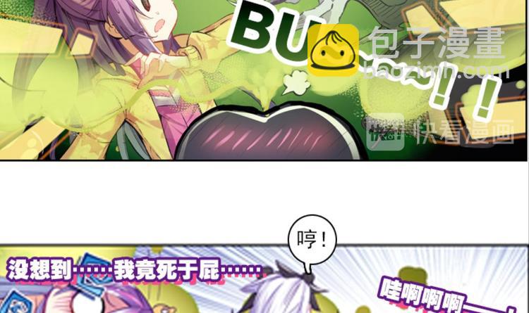 029妖怪战地记者玲珑？（上）(1/2)-第29话