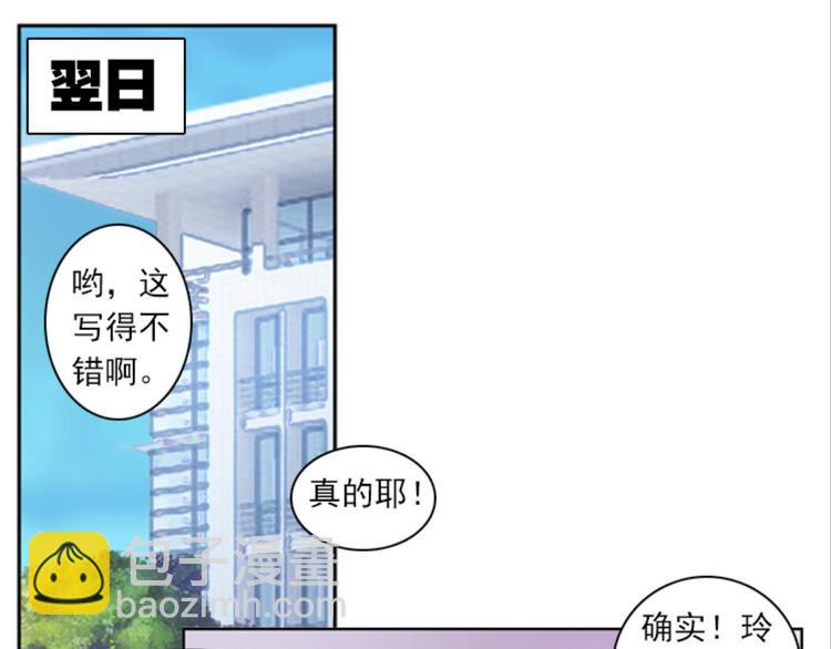 029妖怪战地记者玲珑？（上）(1/2)-第29话