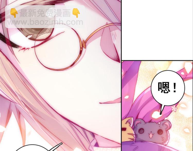 029妖怪战地记者玲珑？（上）(1/2)-第29话