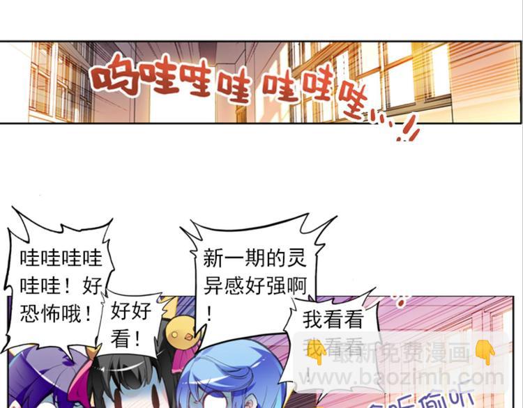 029妖怪战地记者玲珑？（上）(1/2)-第29话