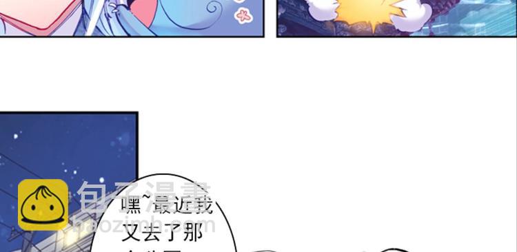 029妖怪战地记者玲珑？（上）(1/2)-第29话