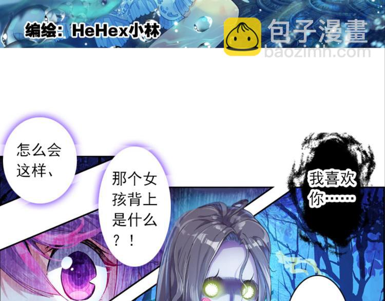 029妖怪战地记者玲珑？（上）(1/2)-第29话