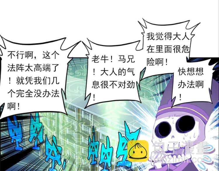 033小无聊，代价的游戏（上）-第33话